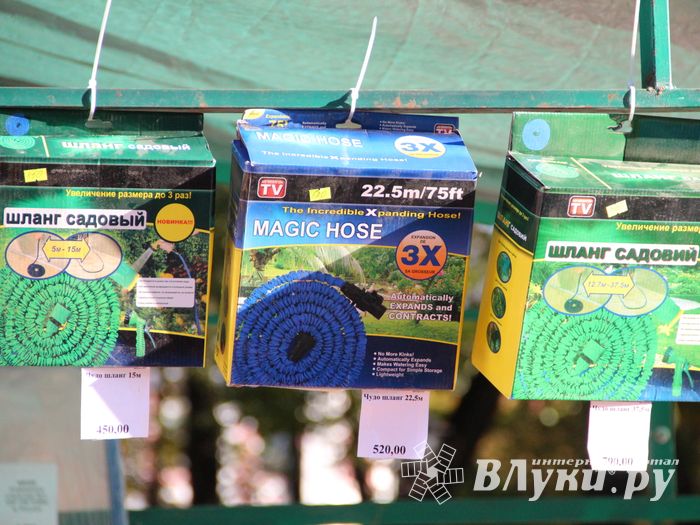 Торговая ярмарка «Осень-2016» (ФОТО+ВИДЕО)