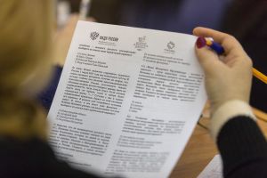 Более 400 жителей Псковской области написали Большой этнографический диктант