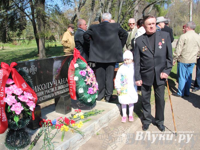 Митинг памяти ликвидаторов аварии на Чернобыльской АЭС