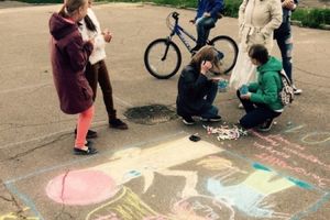 В Великих Луках прошел конкурс детского рисунка на асфальте (ФОТО)