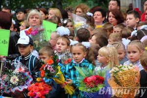 Школы города отметили 1 сентября (фото)