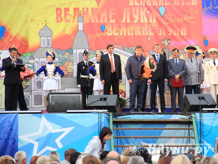 День города