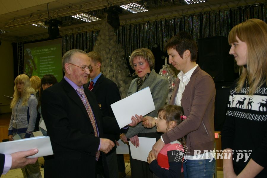 Город чествовал лучших из лучших