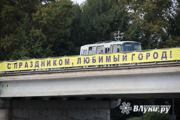 День города Великие Луки состоится 27 августа