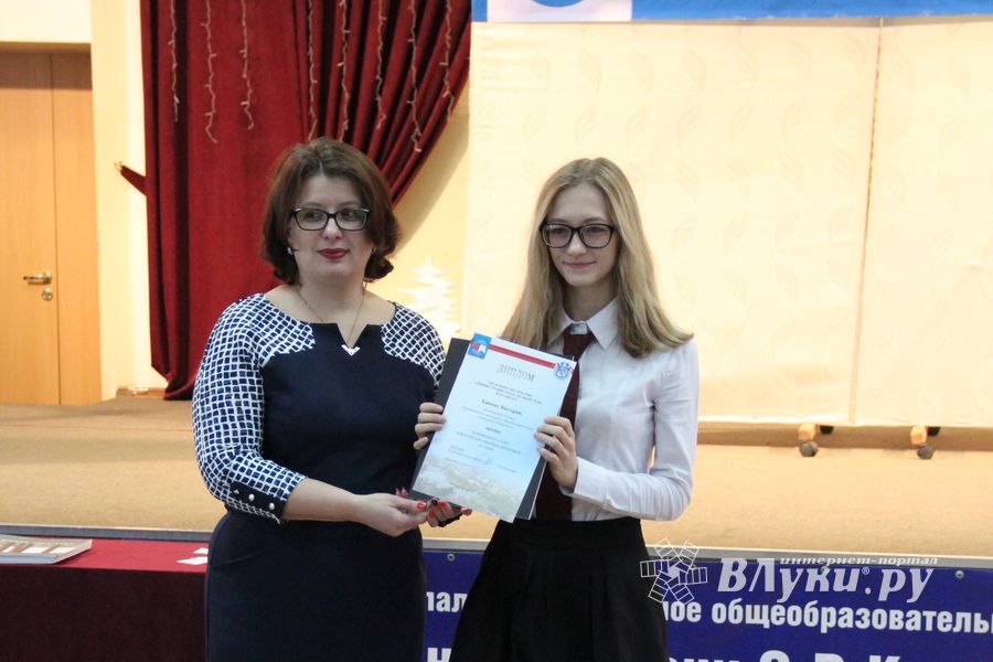 В Великих Луках наградили самых умных школьников 
