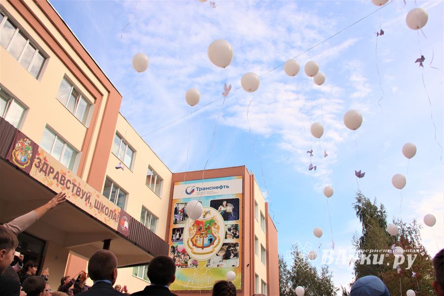 В школе №13 отметили Международный день мира (ФОТО)