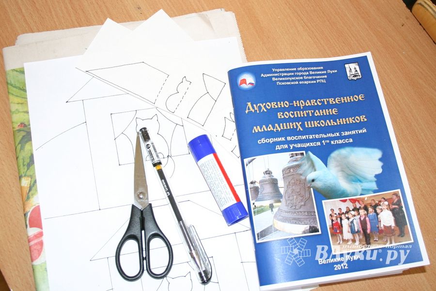 «Воспитывая детей, мы воспитываем наше будущее»