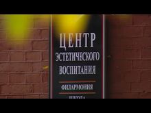Импульс-ТВ: Выставка О.Александрова в ЦЭВ