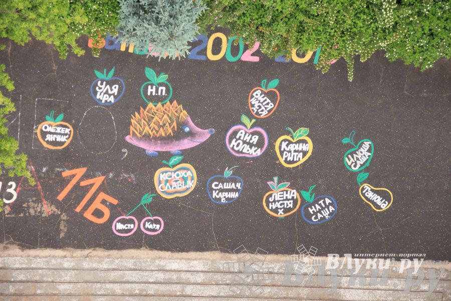 Открытие 18-й Международной встречи воздухоплавателей в Великих Луках