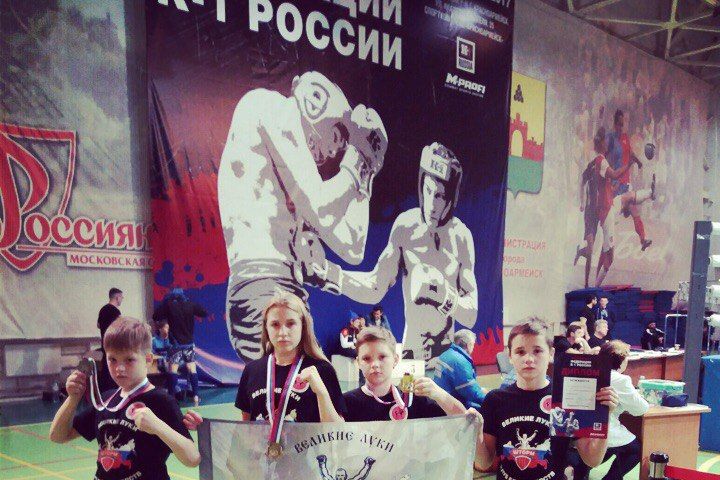 Великолукские кикбоксёры достойно выступили на чемпионате федерации К-1 России (ФОТО)