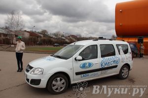 В Великих Луках прошла автомобильная ярмарка