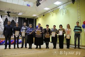 В Великих Луках подвели итоги конкурса «Успех-2014» (фото)