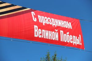 В Великих Луках прошел Парад Победы (ФОТО)