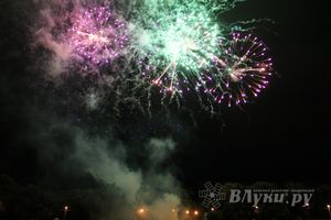 День города Великие Луки