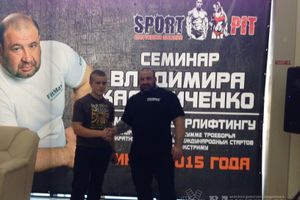 В Великих Луках прошел семинар по пауэрлифтингу (фото)