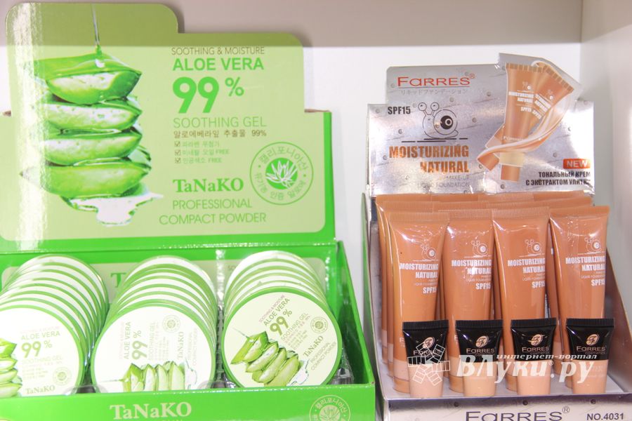 В Великих Луках открылся первый антикризисный магазин «FixZone» (ФОТО)