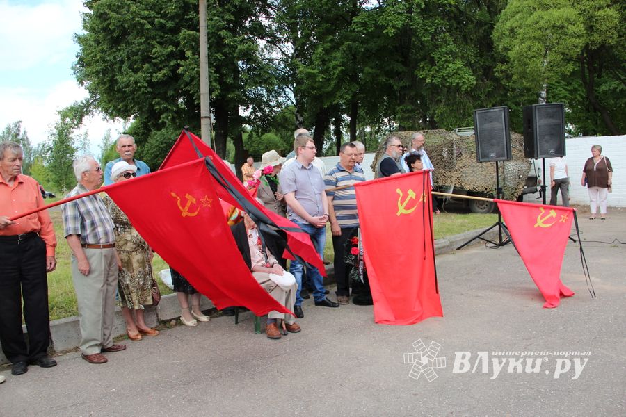В Великих Луках проходит День памяти и скорби (ФОТО)