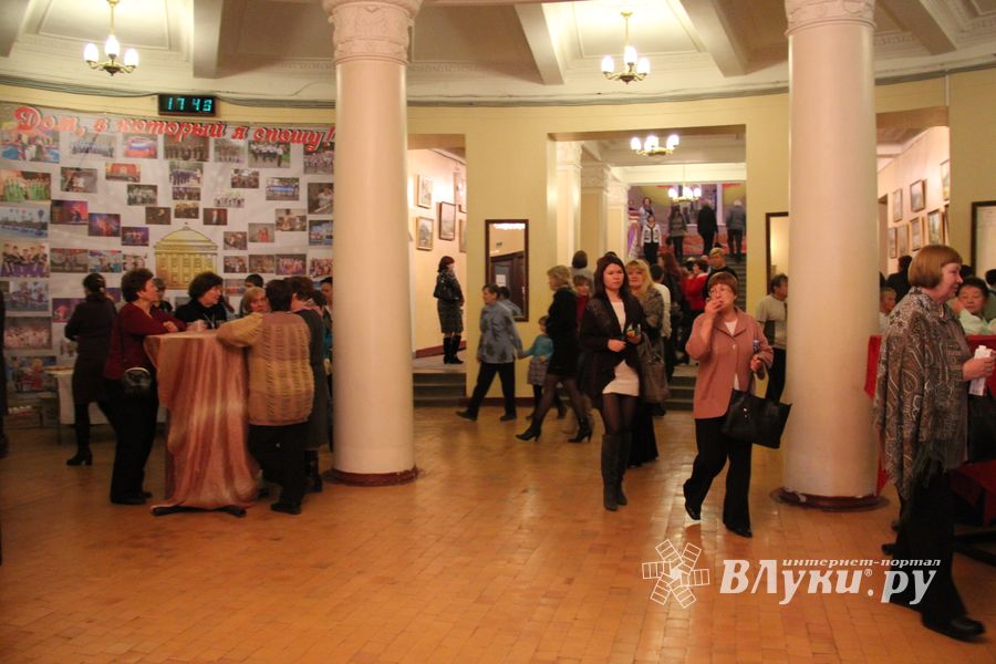 Дом культуры имени Ленина отметил свое 85-летие