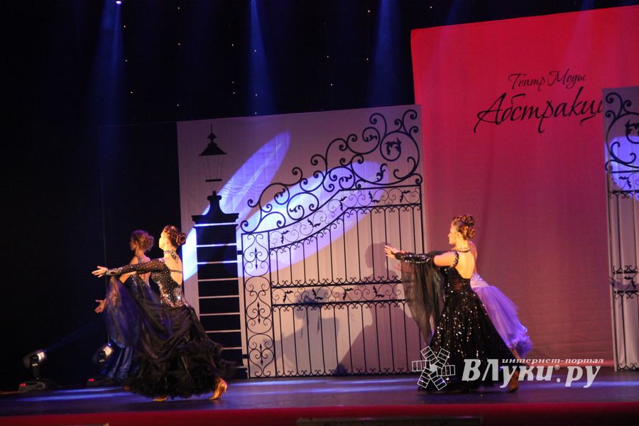 15 ноября театр моды "Абстракция" отметил 15-ти летний юбилей