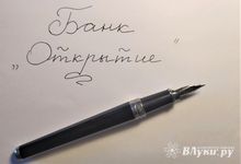 Банк «Открытие»: 57% россиян считают, что хорошее знание русского языка положительно влияет на доходы