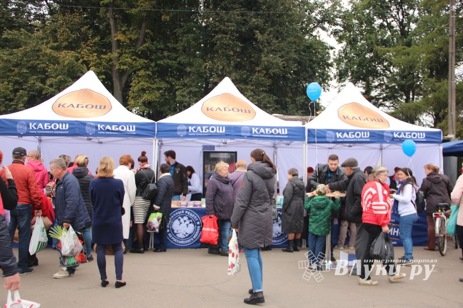 Ярмарка «Осень-2017» (ФОТО)
