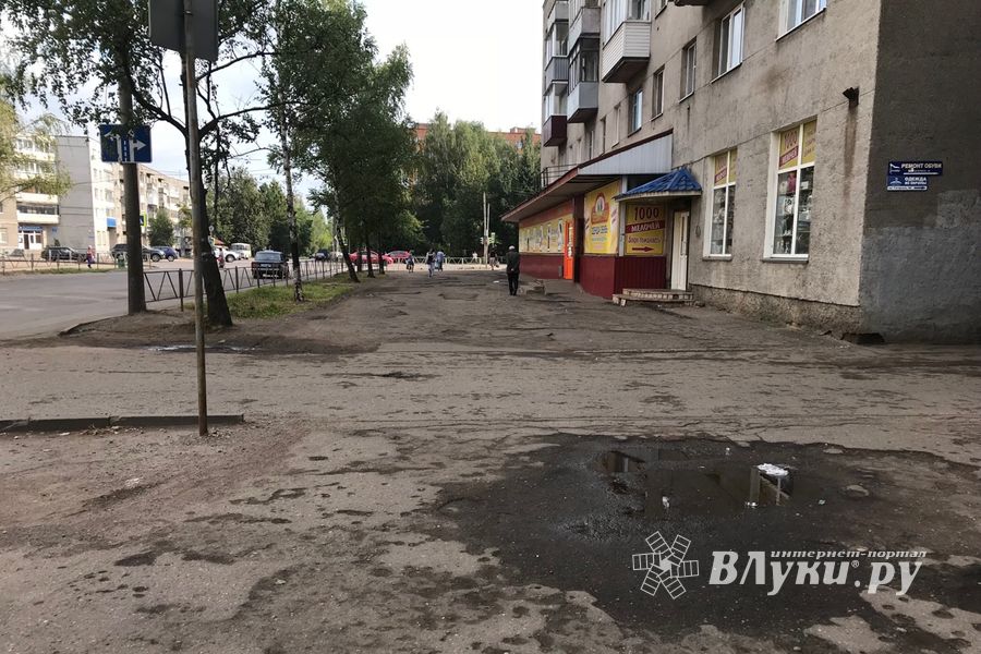 Великолукский пэчворк (ФОТО)