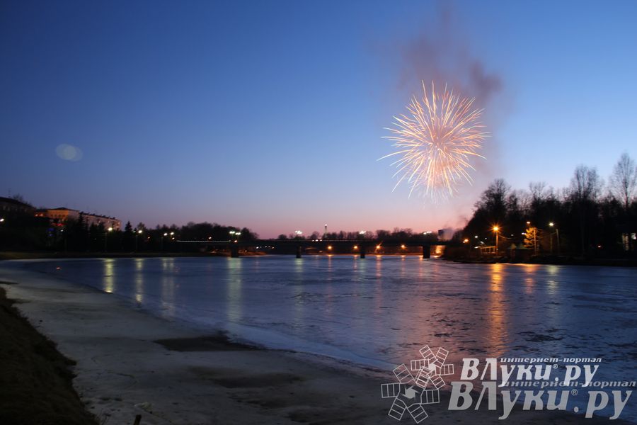 День защитника отечества в Великих Луках отметили памятным митингом и салютом