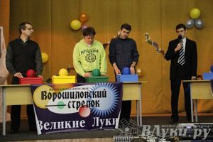 Интеллектуальное шоу "Ворошиловский стрелок"