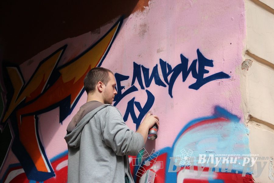 В Великих Луках прошел городской конкурс «Граффити — новый взгляд»