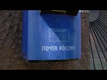 Импульс-ТВ: День Российской Почты