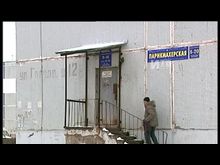 Импульс-ТВ: Компьютерный класс для инвалидов