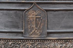 Освящение колоколов храма святителя Тихона