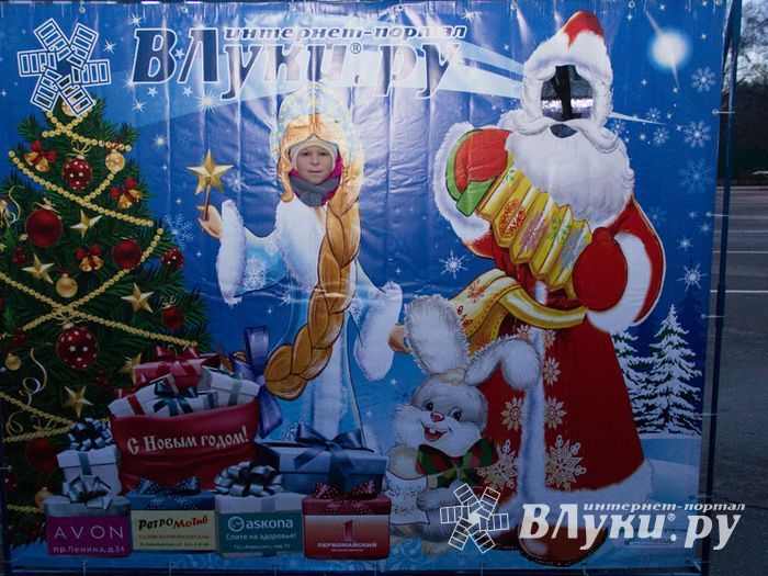 Интернет-портал ВЛуки.ру погрузил великолучан в сказку (фото)