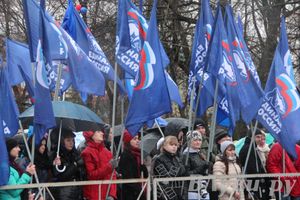 День народного единства (фото)