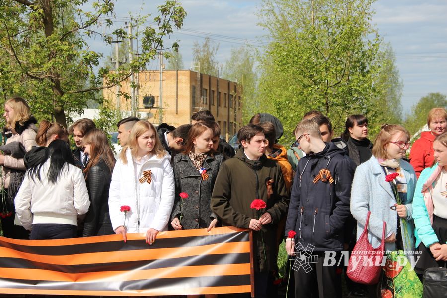 Великолучане почтили память героев Великой Отечественной (ФОТО)