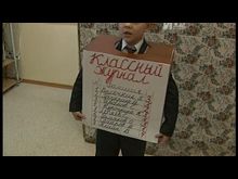 Импульс-ТВ. Воспитанники Реабилитационного Центра посетили Гимназию