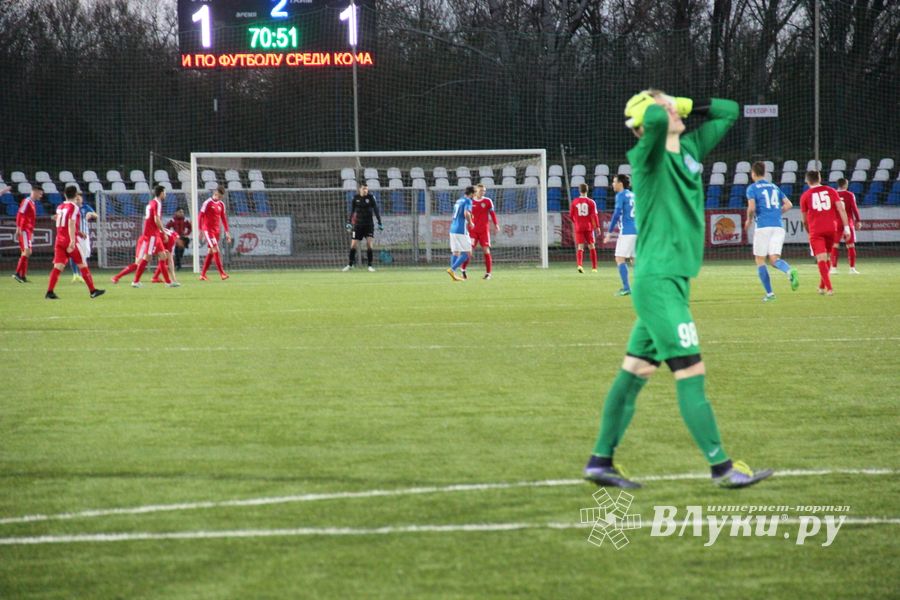 ФК «Луки-Энергия» сыграл вничью с командой «Псков-747» (ФОТО)