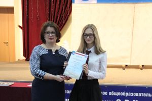 В Великих Луках наградили самых умных школьников 