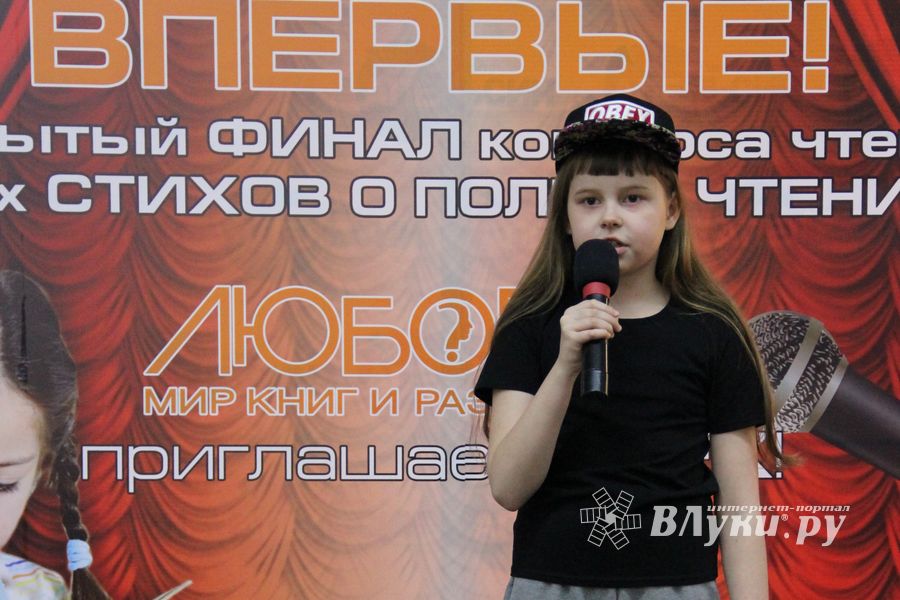 Конкурс чтецов