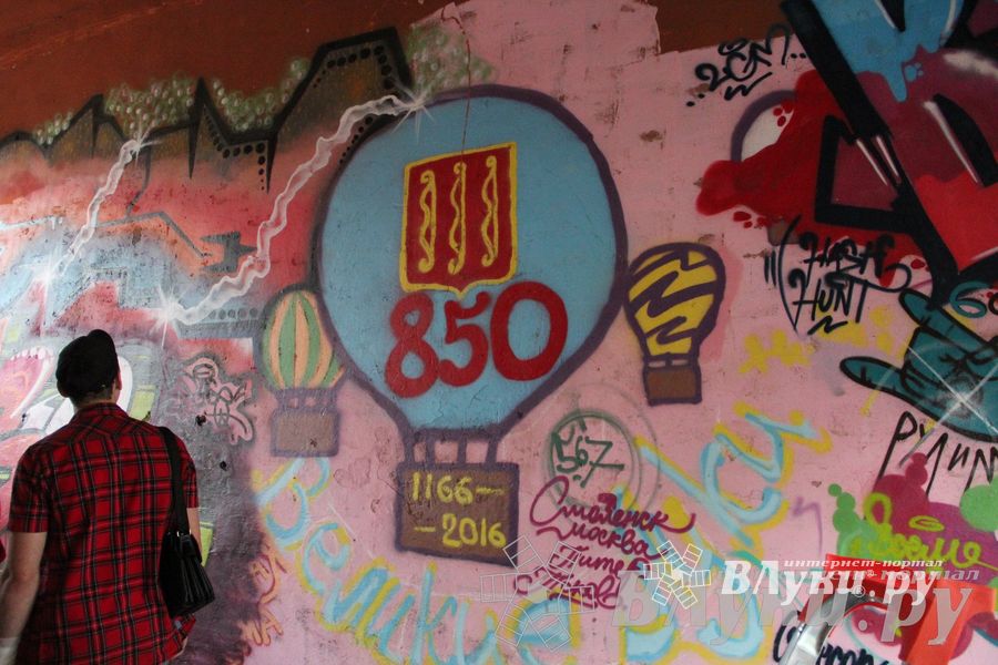 В Великих Луках прошел городской конкурс «Граффити — новый взгляд»