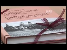 Импульс-ТВ: Книга Пульхерова