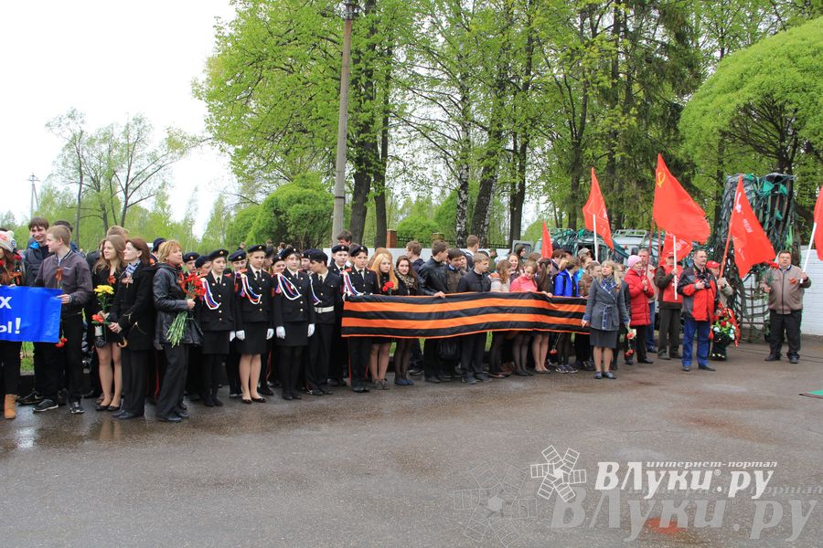 В Великих Луках почтили память погибших в Великой Отечественной войне