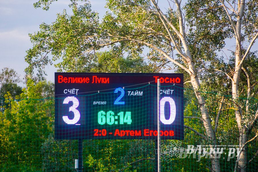 Матчи по футболу в рамках Первенства России проходят в Великих Луках (фото)