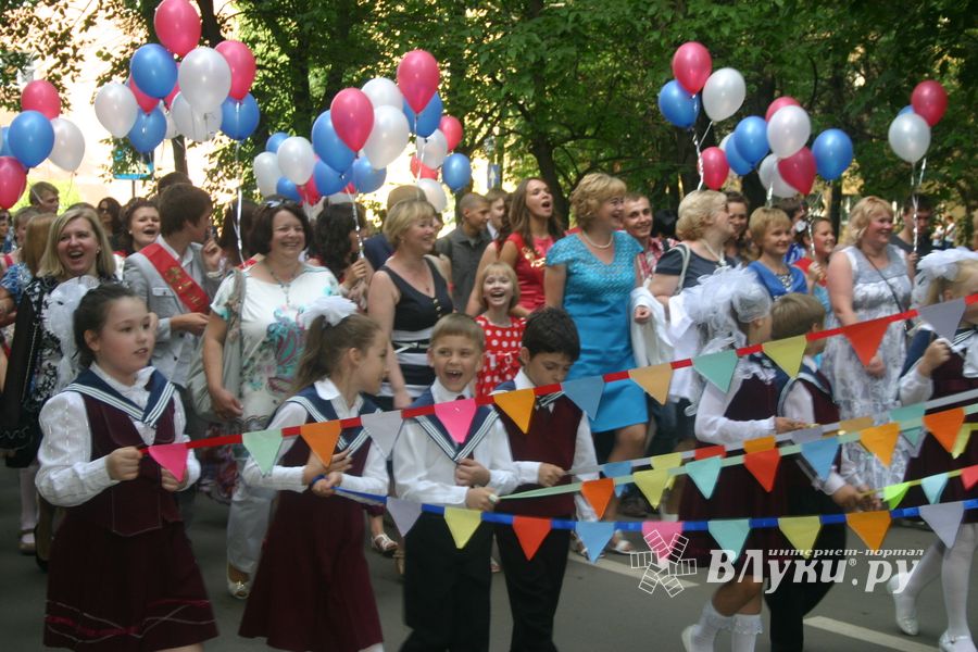 "Прощай, школа!"