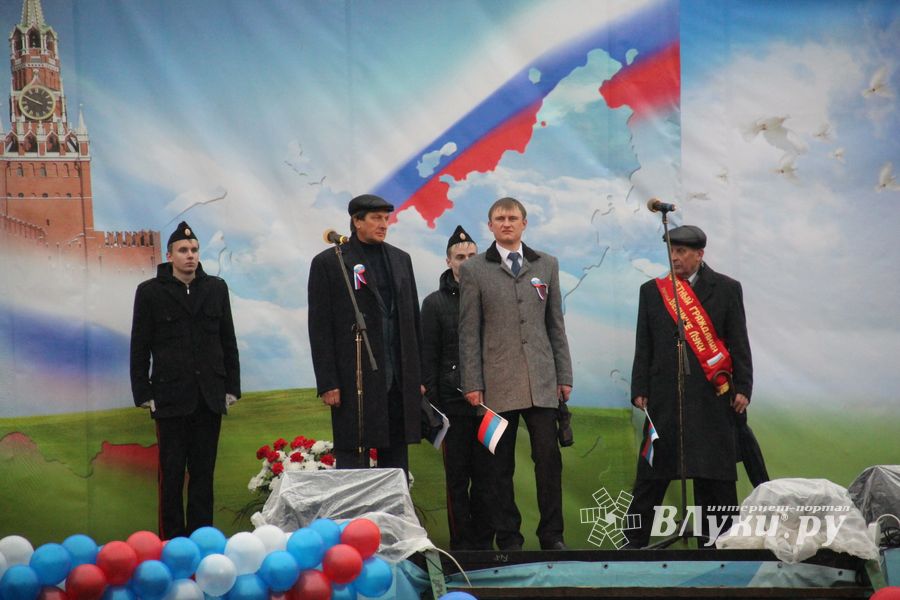 Город встретил День народного единства