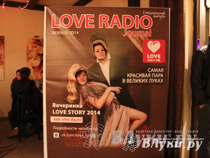 14 февраля в клубе «Хотэй» состоялось ежегодное шоу для влюбленных «Love Story»