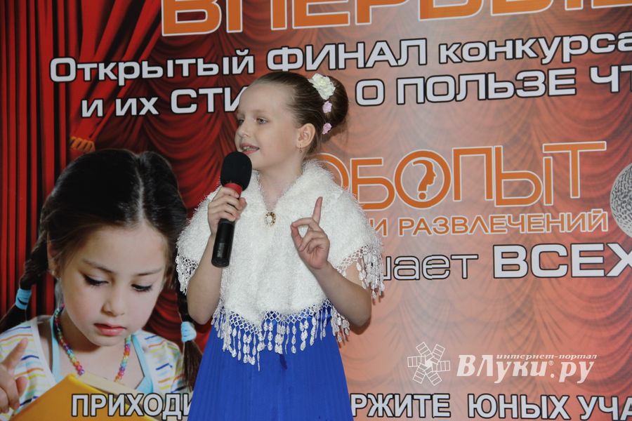 Конкурс чтецов