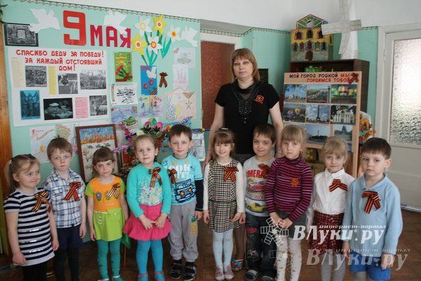 Праздник «День Победы» отметили в великолукском детском саду №8 (фото)