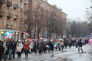 День народного единства