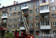 В Великих Луках произошло возгорание в квартире (ФОТО)